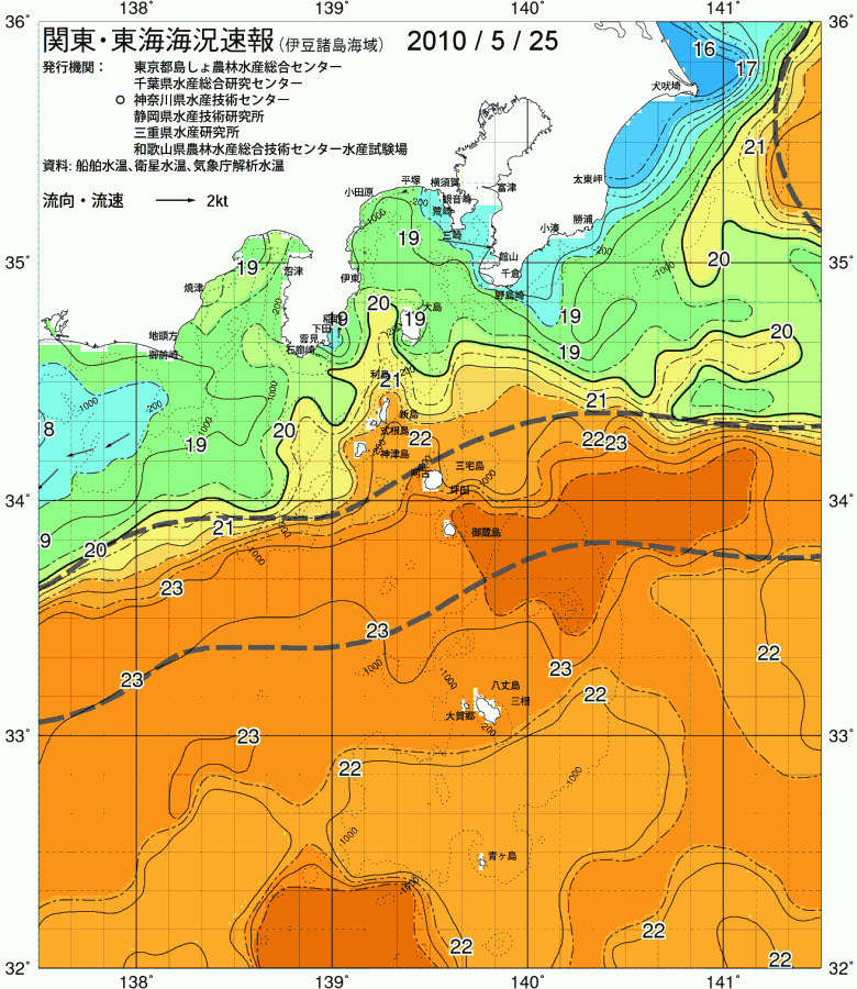 海況図, 関東・東海海況速報/伊豆諸島海域 検索結果, (黒潮, 水温分布, 冷水域, 暖水波及 等を図示)