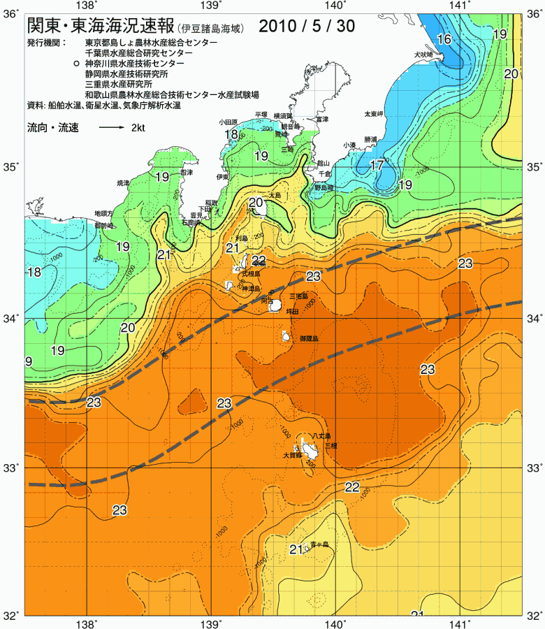 海況図, 関東・東海海況速報/伊豆諸島海域 検索結果, (黒潮, 水温分布, 冷水域, 暖水波及 等を図示)