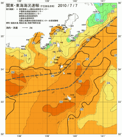 関東・東海海況速報/伊豆諸島海域(2010/07/07)