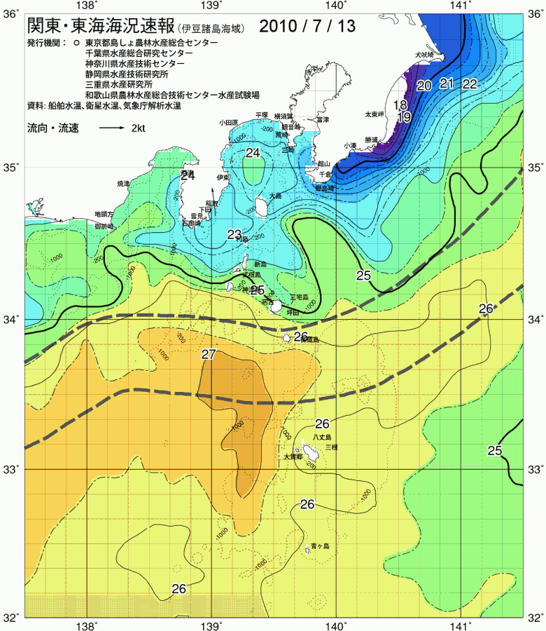 海況図, 関東・東海海況速報/伊豆諸島海域 検索結果, (黒潮, 水温分布, 冷水域, 暖水波及 等を図示)