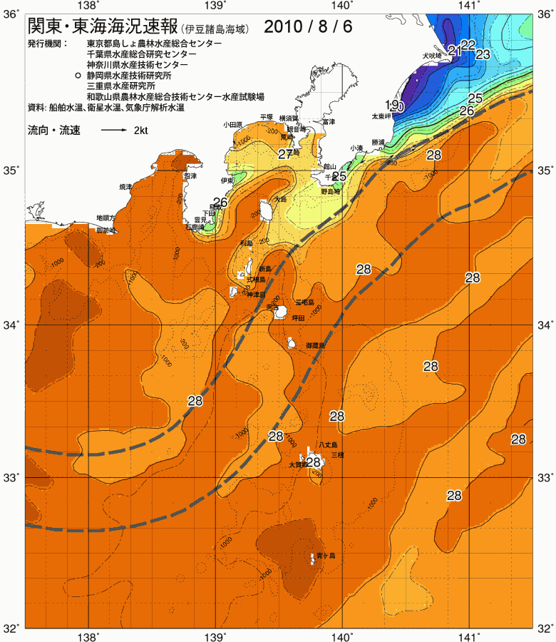 海況図, 関東・東海海況速報/伊豆諸島海域 検索結果, (黒潮, 水温分布, 冷水域, 暖水波及 等を図示)