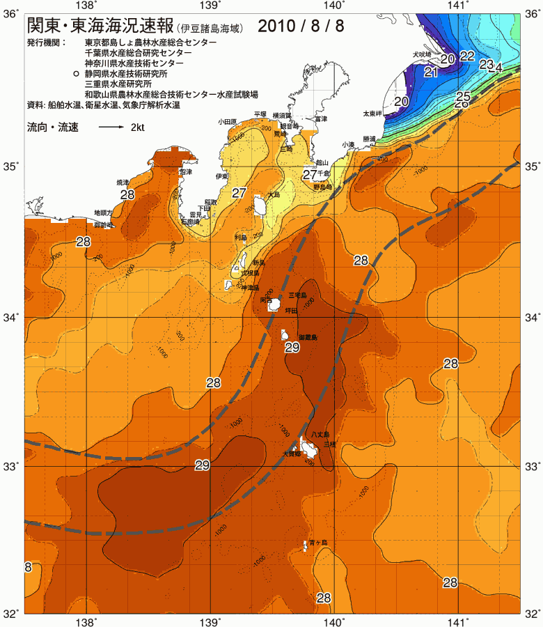 海況図, 関東・東海海況速報/伊豆諸島海域 検索結果, (黒潮, 水温分布, 冷水域, 暖水波及 等を図示)