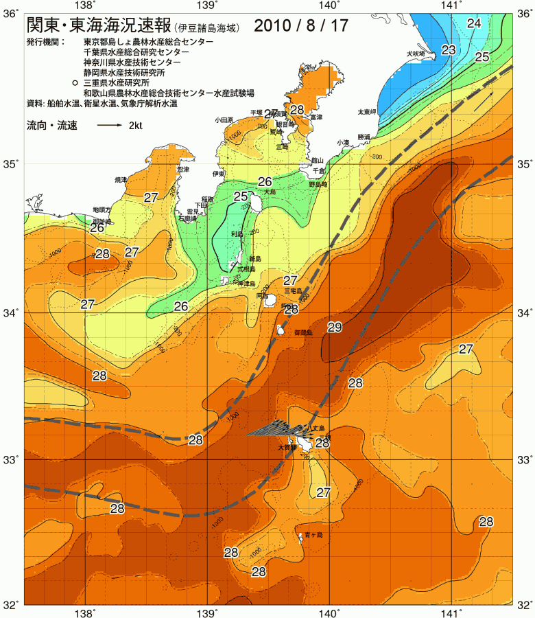海況図, 関東・東海海況速報/伊豆諸島海域 検索結果, (黒潮, 水温分布, 冷水域, 暖水波及 等を図示)