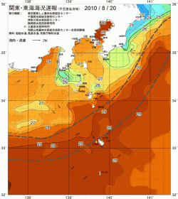 関東・東海海況速報/伊豆諸島海域(2010/08/20)