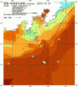 関東・東海海況速報/伊豆諸島海域(2010/08/21)