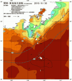 関東・東海海況速報/伊豆諸島海域(2010/08/30)