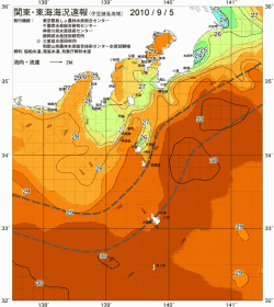 関東・東海海況速報/伊豆諸島海域(2010/09/05)