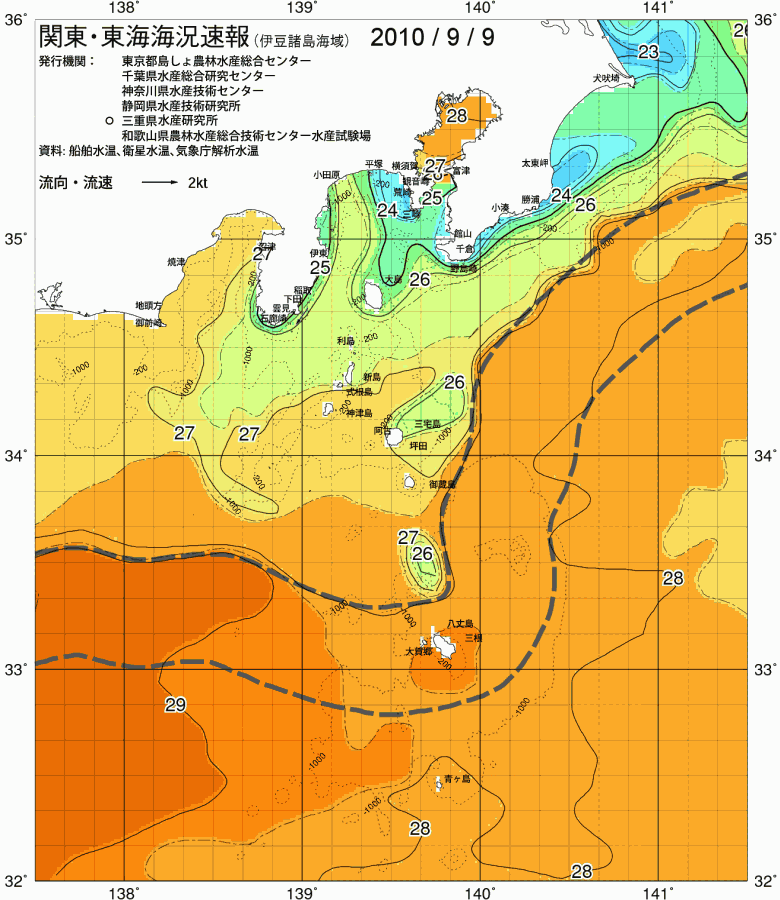 海況図, 関東・東海海況速報/伊豆諸島海域 検索結果, (黒潮, 水温分布, 冷水域, 暖水波及 等を図示)