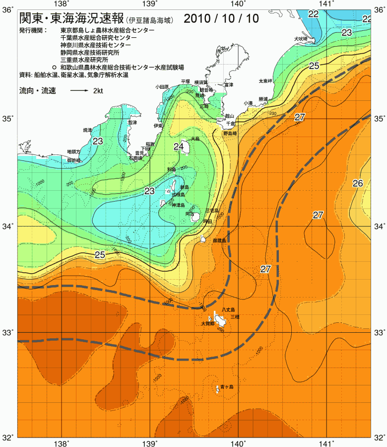 海況図, 関東・東海海況速報/伊豆諸島海域 検索結果, (黒潮, 水温分布, 冷水域, 暖水波及 等を図示)
