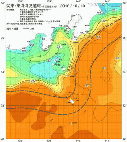 関東・東海海況速報/伊豆諸島海域(2010/10/10)