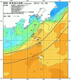 関東・東海海況速報/伊豆諸島海域(2010/10/28)