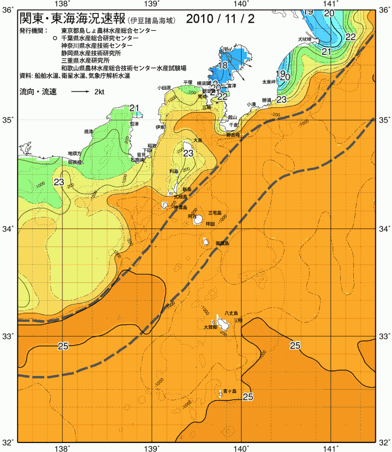 海況図, 関東・東海海況速報/伊豆諸島海域 検索結果, (黒潮, 水温分布, 冷水域, 暖水波及 等を図示)