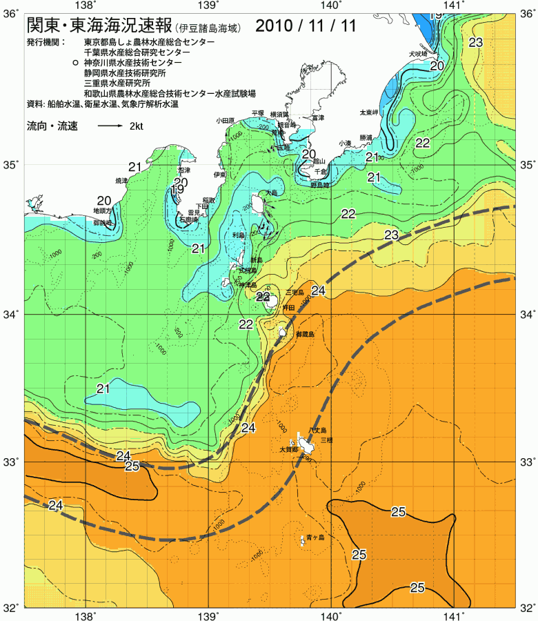 海況図, 関東・東海海況速報/伊豆諸島海域 検索結果, (黒潮, 水温分布, 冷水域, 暖水波及 等を図示)