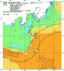 関東・東海海況速報/伊豆諸島海域(2010/11/11)