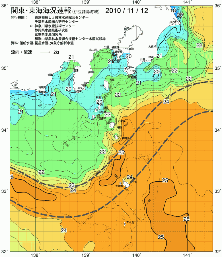 海況図, 関東・東海海況速報/伊豆諸島海域 検索結果, (黒潮, 水温分布, 冷水域, 暖水波及 等を図示)