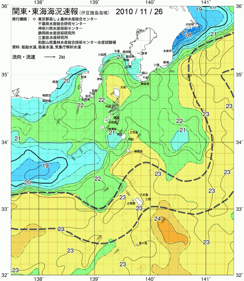 海況図, 関東・東海海況速報/伊豆諸島海域 検索結果, (黒潮, 水温分布, 冷水域, 暖水波及 等を図示)