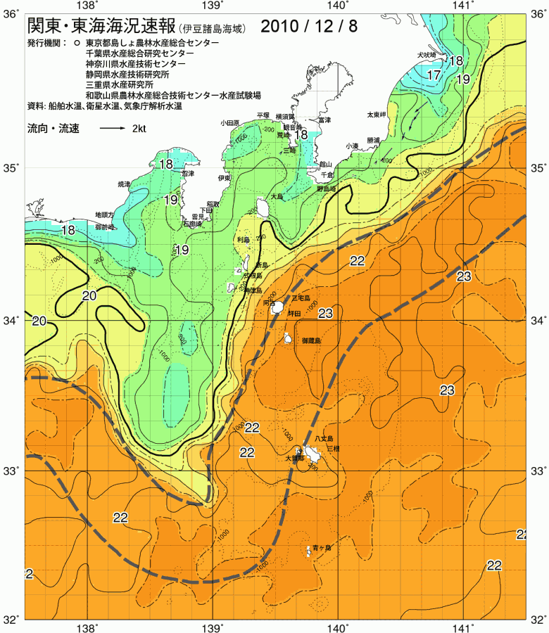 海況図, 関東・東海海況速報/伊豆諸島海域 検索結果, (黒潮, 水温分布, 冷水域, 暖水波及 等を図示)