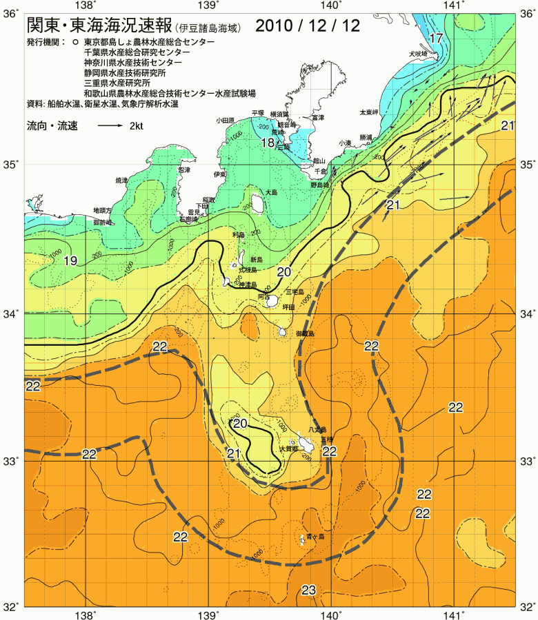 海況図, 関東・東海海況速報/伊豆諸島海域 検索結果, (黒潮, 水温分布, 冷水域, 暖水波及 等を図示)