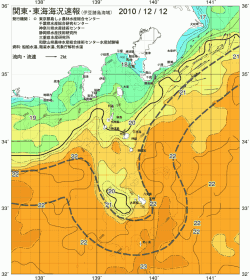 関東・東海海況速報/伊豆諸島海域(2010/12/12)
