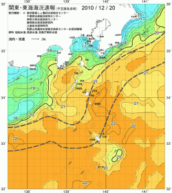 関東・東海海況速報/伊豆諸島海域(2010/12/20)
