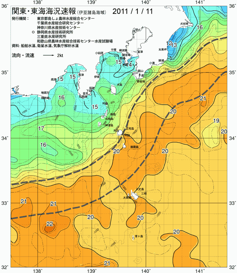 海況図, 関東・東海海況速報/伊豆諸島海域 検索結果, (黒潮, 水温分布, 冷水域, 暖水波及 等を図示)