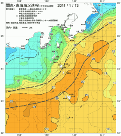 関東・東海海況速報/伊豆諸島海域(2011/01/13)