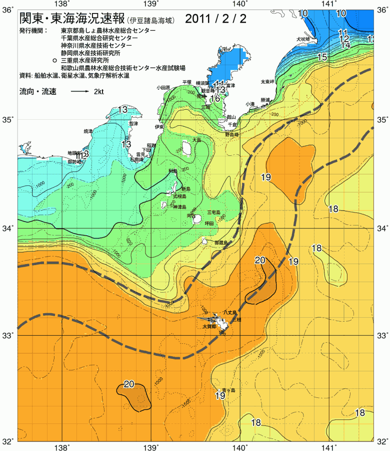海況図, 関東・東海海況速報/伊豆諸島海域 検索結果, (黒潮, 水温分布, 冷水域, 暖水波及 等を図示)