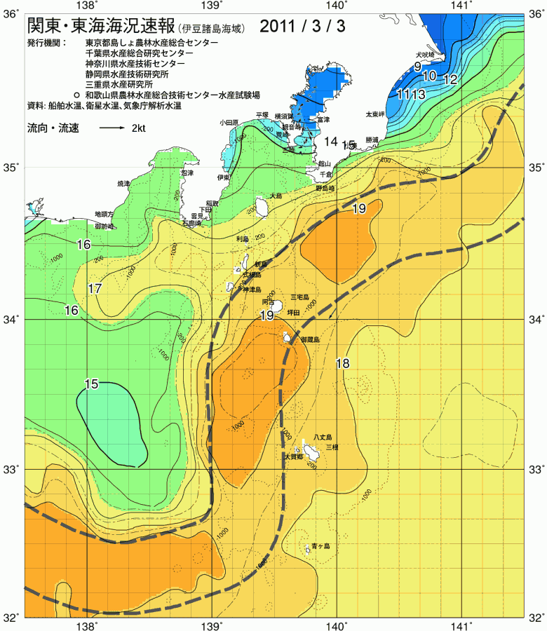 海況図, 関東・東海海況速報/伊豆諸島海域 検索結果, (黒潮, 水温分布, 冷水域, 暖水波及 等を図示)