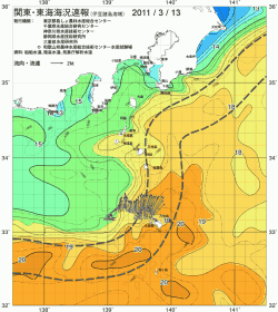 関東・東海海況速報/伊豆諸島海域(2011/03/13)