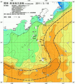 関東・東海海況速報/伊豆諸島海域(2011/03/18)