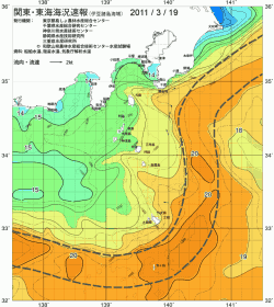 関東・東海海況速報/伊豆諸島海域(2011/03/19)