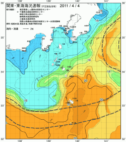 関東・東海海況速報/伊豆諸島海域(2011/04/04)