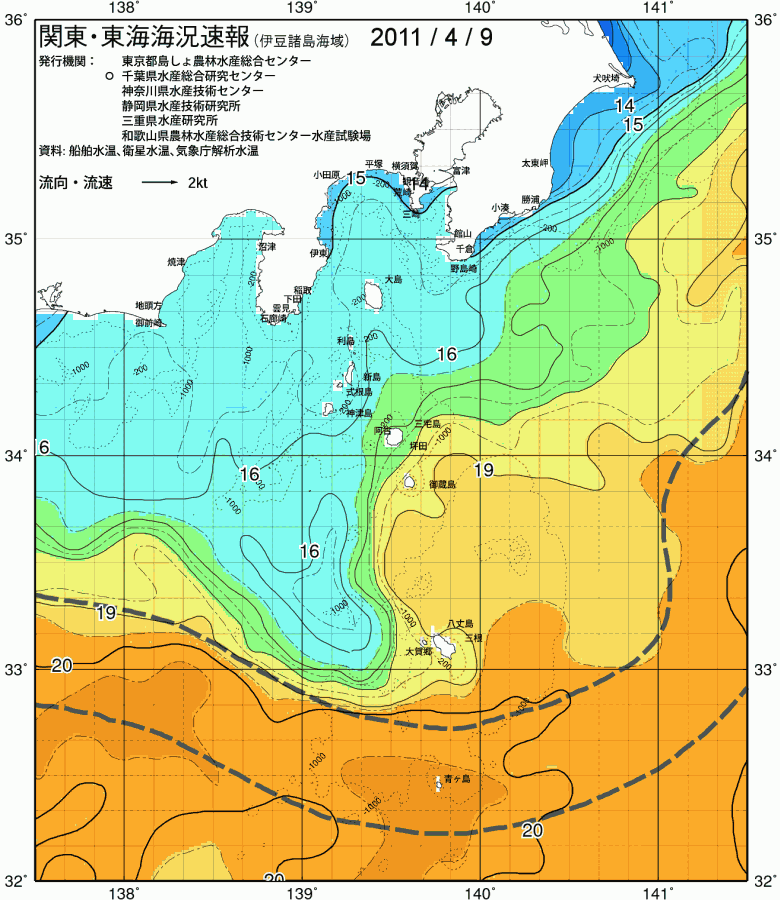 海況図, 関東・東海海況速報/伊豆諸島海域 検索結果, (黒潮, 水温分布, 冷水域, 暖水波及 等を図示)