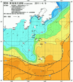 関東・東海海況速報/伊豆諸島海域(2011/04/09)