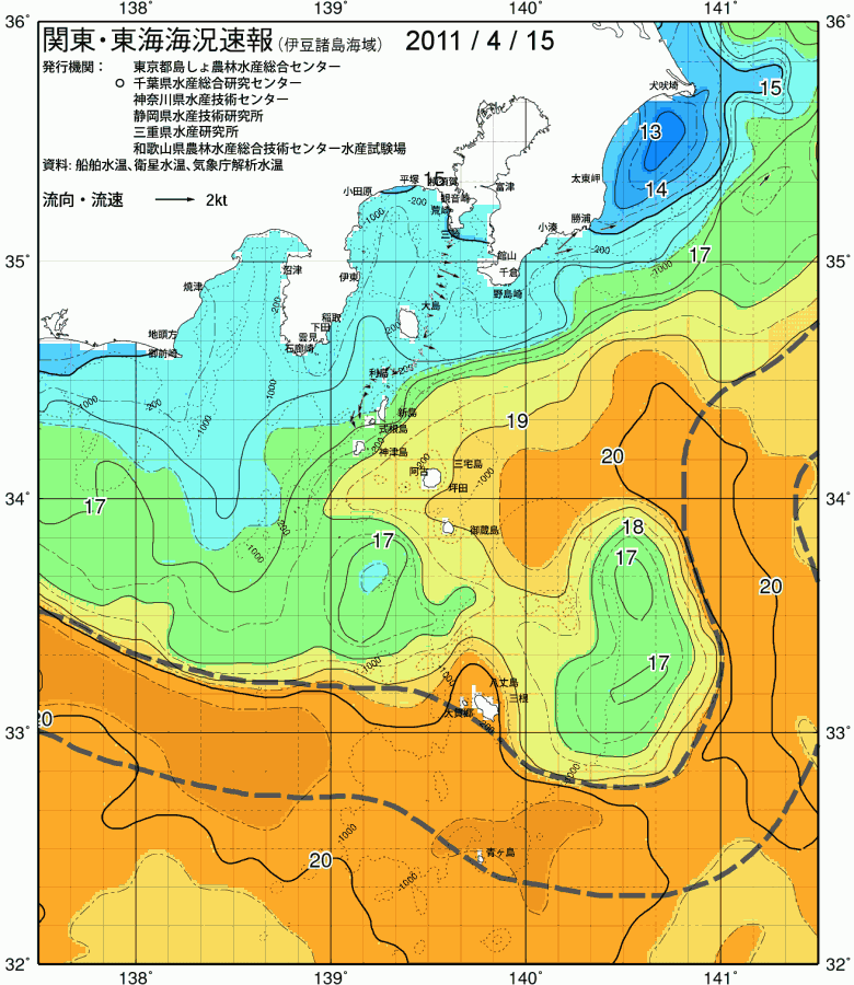 海況図, 関東・東海海況速報/伊豆諸島海域 検索結果, (黒潮, 水温分布, 冷水域, 暖水波及 等を図示)