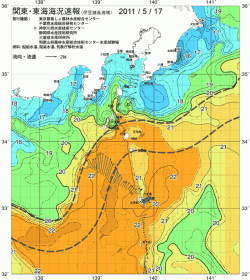 関東・東海海況速報/伊豆諸島海域(2011/05/17)