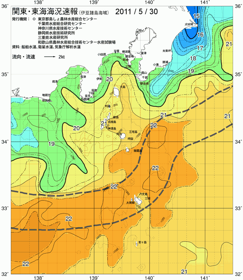 海況図, 関東・東海海況速報/伊豆諸島海域 検索結果, (黒潮, 水温分布, 冷水域, 暖水波及 等を図示)