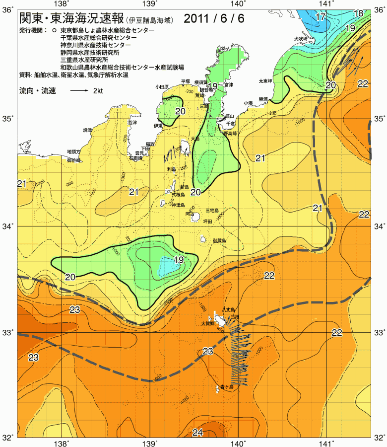 海況図, 関東・東海海況速報/伊豆諸島海域 検索結果, (黒潮, 水温分布, 冷水域, 暖水波及 等を図示)