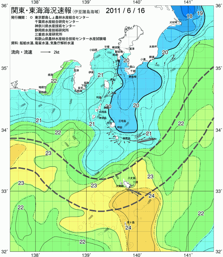 海況図, 関東・東海海況速報/伊豆諸島海域 検索結果, (黒潮, 水温分布, 冷水域, 暖水波及 等を図示)