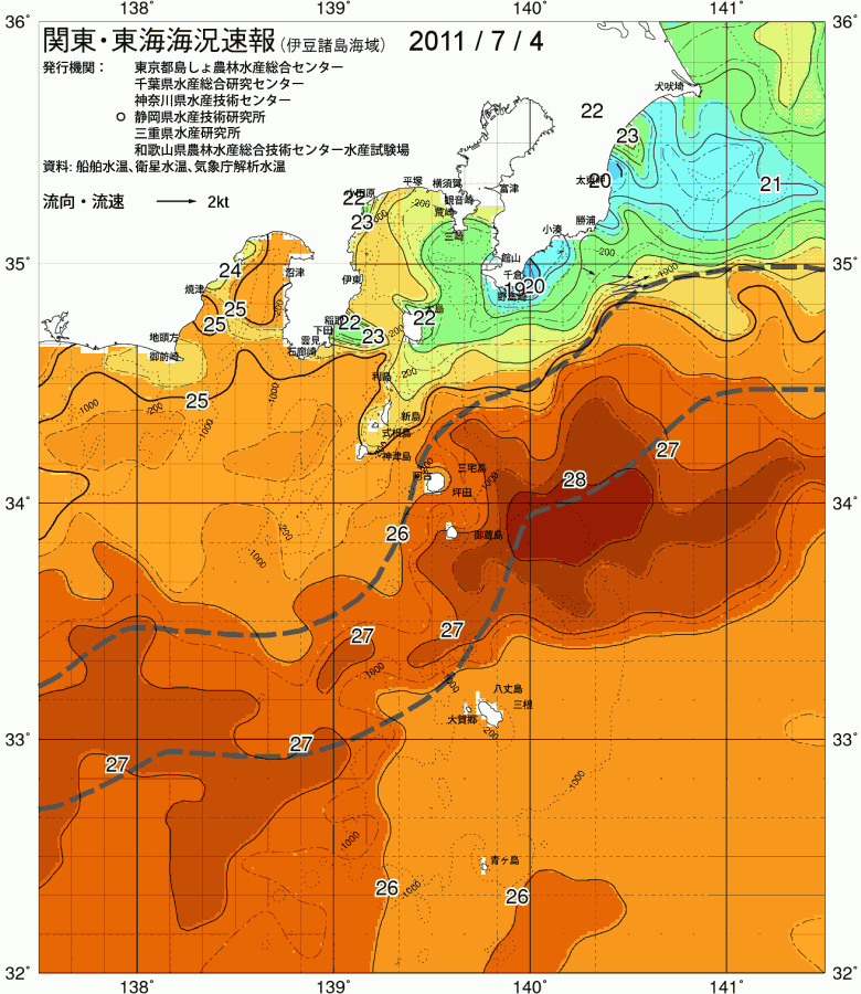 海況図, 関東・東海海況速報/伊豆諸島海域 検索結果, (黒潮, 水温分布, 冷水域, 暖水波及 等を図示)