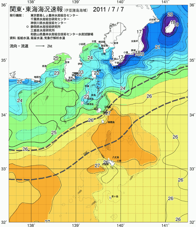 海況図, 関東・東海海況速報/伊豆諸島海域 検索結果, (黒潮, 水温分布, 冷水域, 暖水波及 等を図示)
