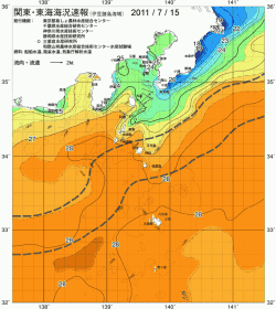 関東・東海海況速報/伊豆諸島海域(2011/07/15)