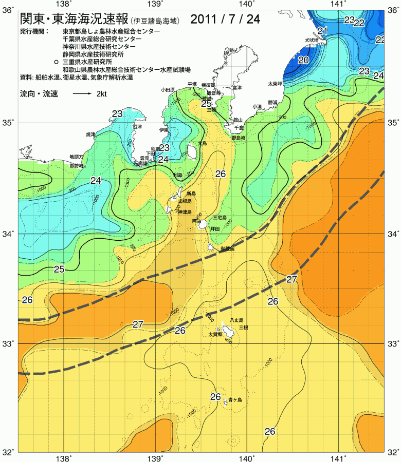 海況図, 関東・東海海況速報/伊豆諸島海域 検索結果, (黒潮, 水温分布, 冷水域, 暖水波及 等を図示)