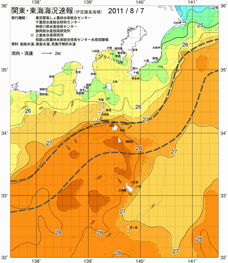 海況図, 関東・東海海況速報/伊豆諸島海域 検索結果, (黒潮, 水温分布, 冷水域, 暖水波及 等を図示)