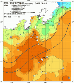関東・東海海況速報/伊豆諸島海域(2011/08/08)