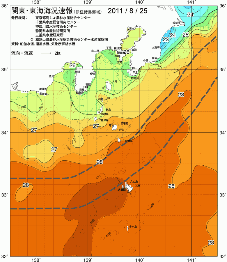 海況図, 関東・東海海況速報/伊豆諸島海域 検索結果, (黒潮, 水温分布, 冷水域, 暖水波及 等を図示)