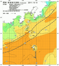 関東・東海海況速報/伊豆諸島海域(2011/09/09)