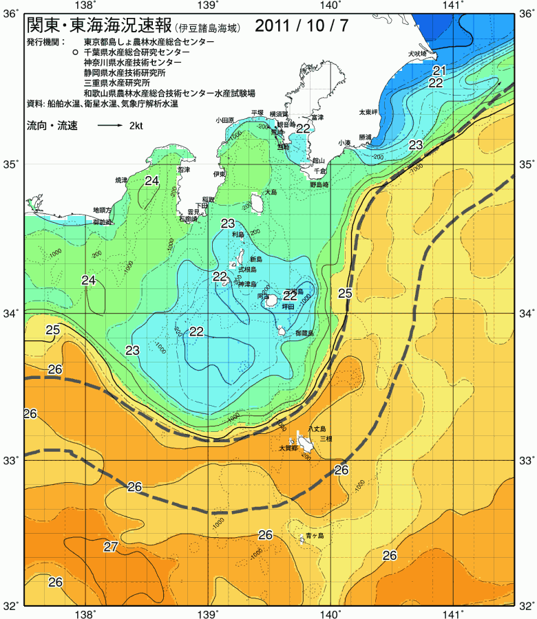 海況図, 関東・東海海況速報/伊豆諸島海域 検索結果, (黒潮, 水温分布, 冷水域, 暖水波及 等を図示)