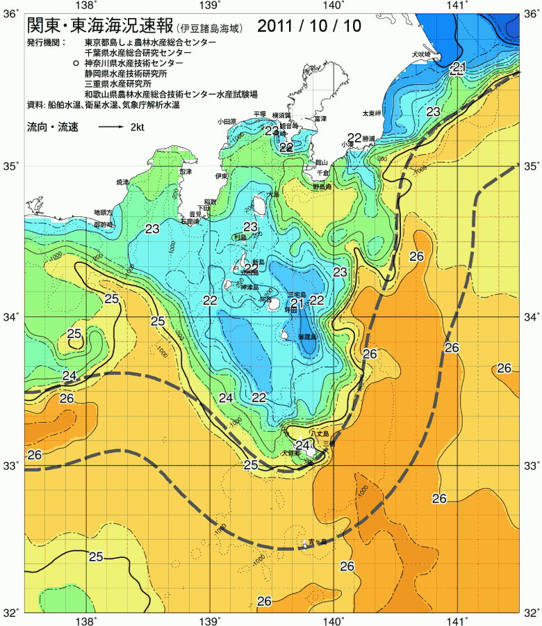 海況図, 関東・東海海況速報/伊豆諸島海域 検索結果, (黒潮, 水温分布, 冷水域, 暖水波及 等を図示)