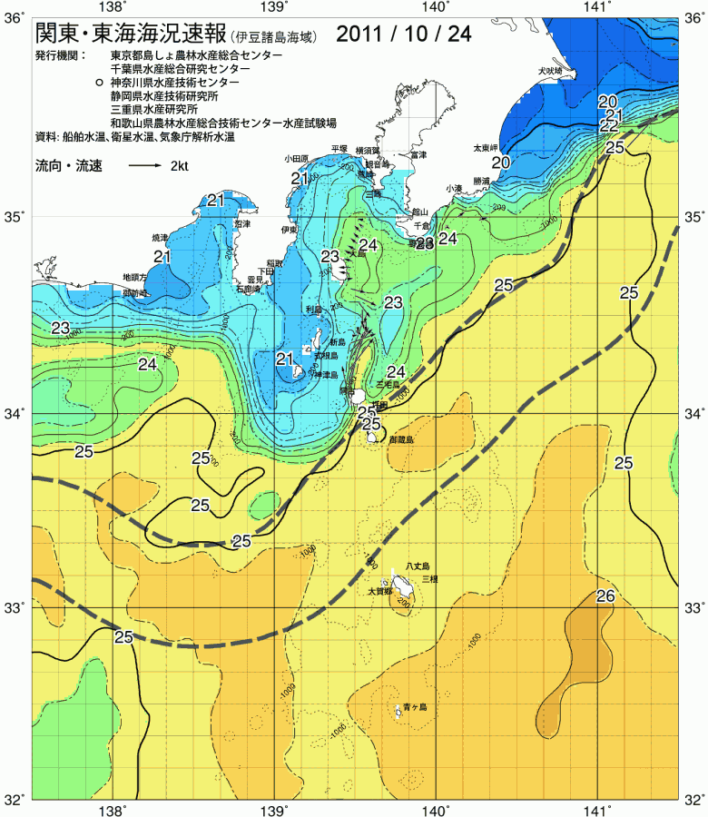 海況図, 関東・東海海況速報/伊豆諸島海域 検索結果, (黒潮, 水温分布, 冷水域, 暖水波及 等を図示)